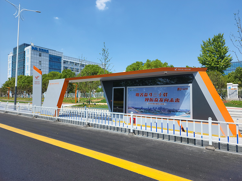 智能候車亭